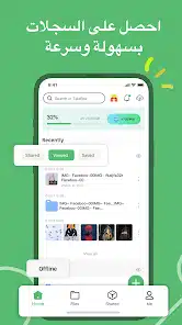 تحميل برنامج Telebox Premium مهكر Apk للاندرويد 2026 أخر إصدار مجانا