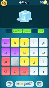 تحميل لعبة كلمات كراش الأصلية Apk لعبة تسلية وتحدي للأندرويد وللأيفون 2026 أخر اصدار مجاناً