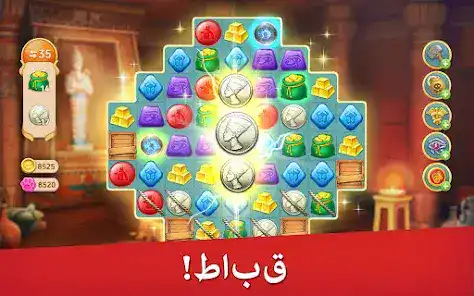 تحميل لعبة Cradle of Empires مهكرة Apk للاندرويد 2026 أخر إصدار مجانا