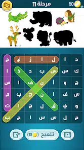 تحميل لعبة كلمات كراش الأصلية Apk لعبة تسلية وتحدي للأندرويد وللأيفون 2026 أخر اصدار مجاناً