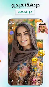 تحميل تطبيق لايف يو livu مهكر Apk للاندرويد 2026 أخر إصدار مجانا