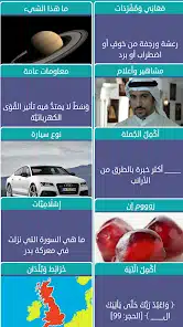 تحميل لعبة وصلة Apk لعبة كلمات متقاطعة للاندرويد 2026 أخر إصدار مجانا