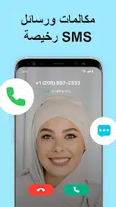 تحميل تطبيق سامر سوفت للحصول على رقم امريكي للاندرويد 2026 أخر إصدار مجانا