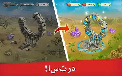 تحميل لعبة Cradle of Empires مهكرة Apk للاندرويد 2026 أخر إصدار مجانا