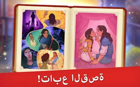 تحميل لعبة Cradle of Empires مهكرة Apk للاندرويد 2026 أخر إصدار مجانا