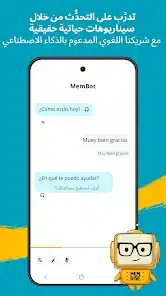 تحميل تطبيق Memrise Premium مهكر Apk لتعلم اللغات للاندرويد 2026 أخر إصدار مجانا