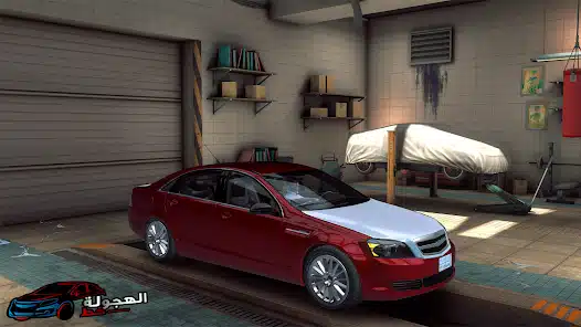 تحميل لعبة خط الهجوله HAJWALAH LINE مهكرة Apk للاندرويد 2026 أخر إصدار مجانا