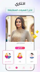 تحميل تطبيق لايف يو livu مهكر Apk للاندرويد 2026 أخر إصدار مجانا