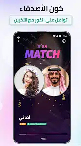 تحميل تطبيق لايف يو livu مهكر Apk للاندرويد 2026 أخر إصدار مجانا