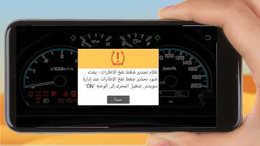 تحميل لعبة راعي الشاص مهكرة Apk للاندرويد 2026 أخر إصدار مجانا