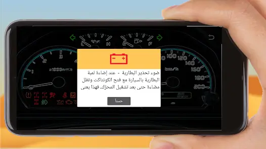 تحميل لعبة راعي الشاص مهكرة Apk للاندرويد 2026 أخر إصدار مجانا