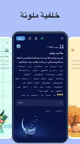 تحميل تطبيق مذكراتي My Diary مهكر Apk للاندرويد 2026 أخر إصدار مجانا