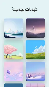 تحميل تطبيق مذكراتي My Diary مهكر Apk للاندرويد 2026 أخر إصدار مجانا