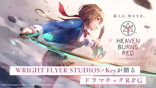 تحميل لعبة Heaven Burns Red مهكرة Apk للاندرويد 2026 أخر إصدار مجانا