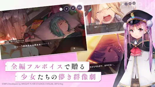 تحميل لعبة Heaven Burns Red مهكرة Apk للاندرويد 2026 أخر إصدار مجانا