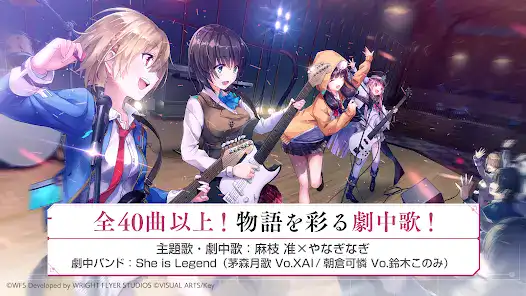 تحميل لعبة Heaven Burns Red مهكرة Apk للاندرويد 2026 أخر إصدار مجانا