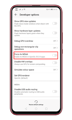 حل مشكلة البنج العالي في ببجي PUBG وحل مشكله اللاج وتسريع ببجي موبايل 2026