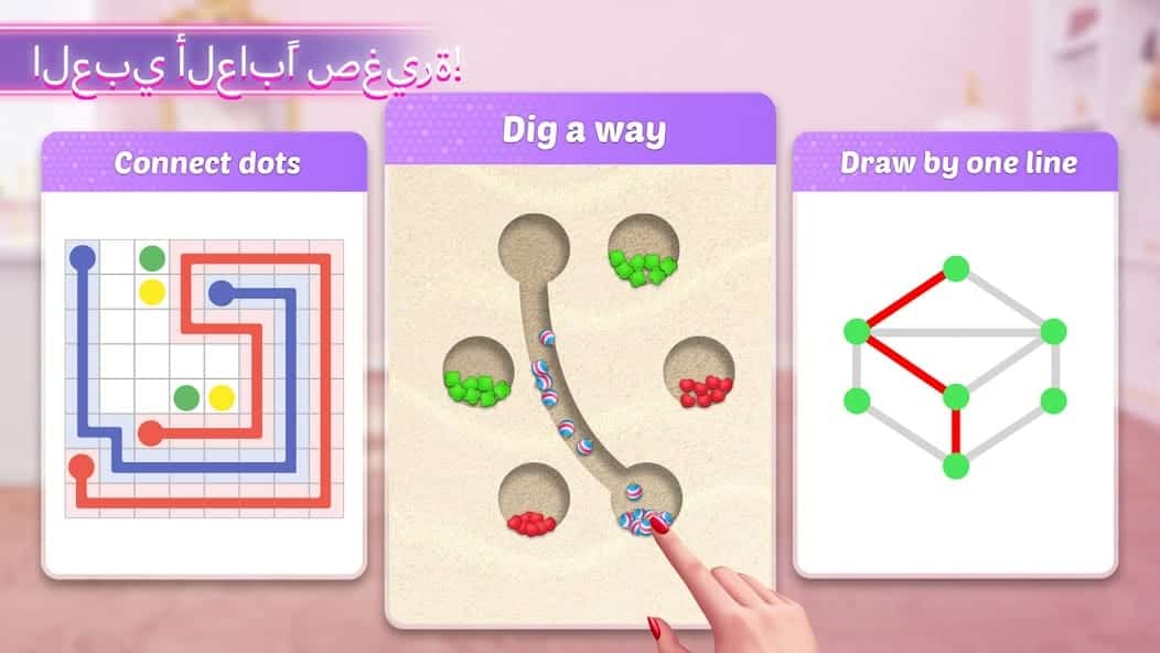 تحميل لعبة Project Makeover مهكرة Apk للاندرويد 2026 أخر إصدار مجانا