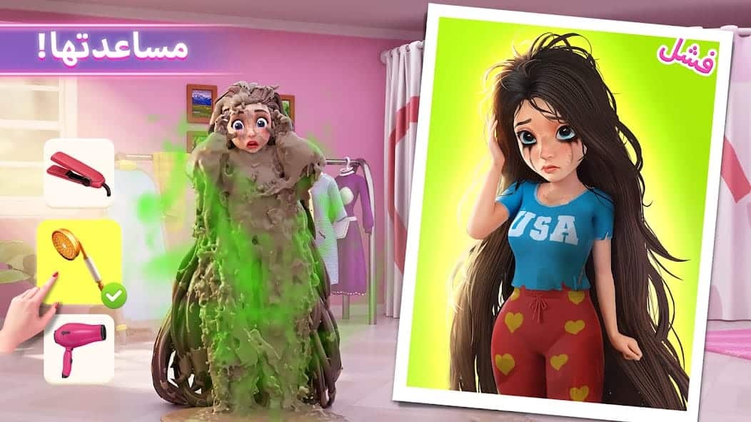 تحميل لعبة Project Makeover مهكرة Apk للاندرويد 2026 أخر إصدار مجانا