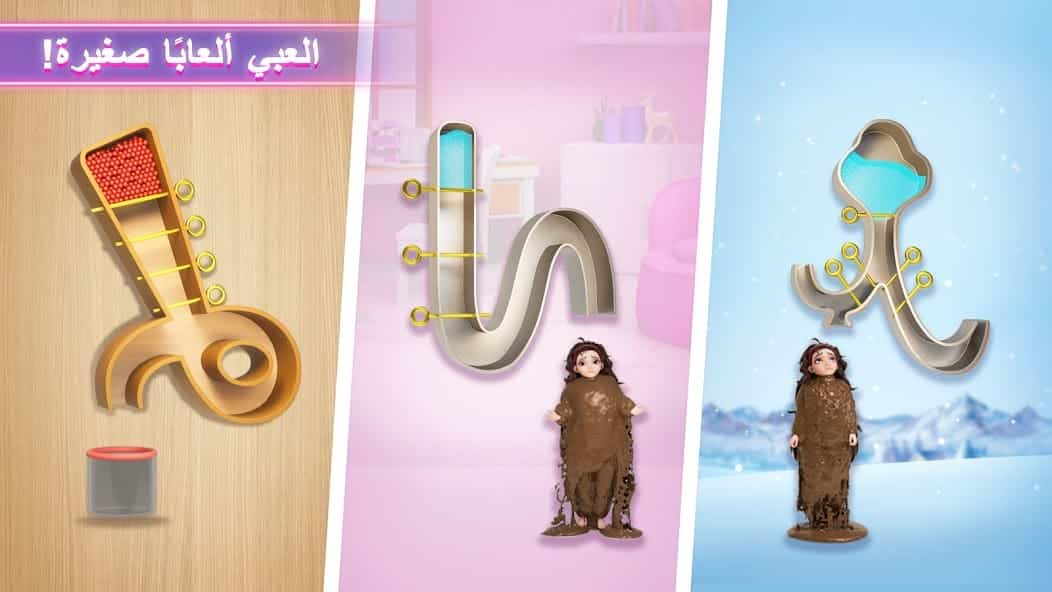 تحميل لعبة Project Makeover مهكرة Apk للاندرويد 2026 أخر إصدار مجانا