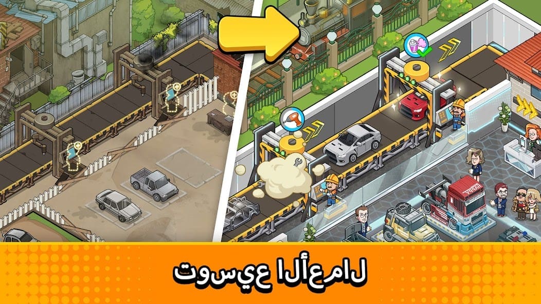 تحميل لعبة Used car tycoon car مهكرة Apk للاندرويد 2026 أخر إصدار مجانا