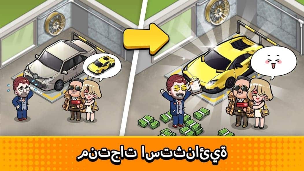 تحميل لعبة Used car tycoon car مهكرة Apk للاندرويد 2026 أخر إصدار مجانا