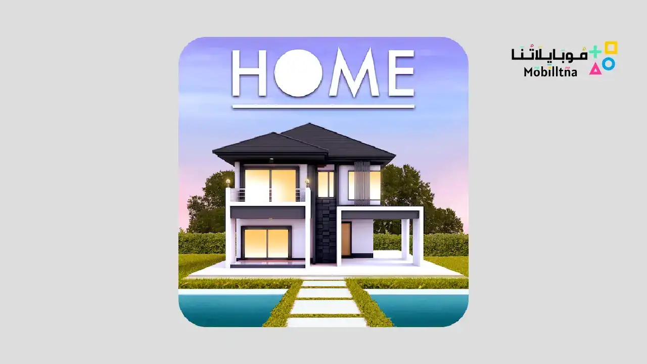 Home Design Makeover