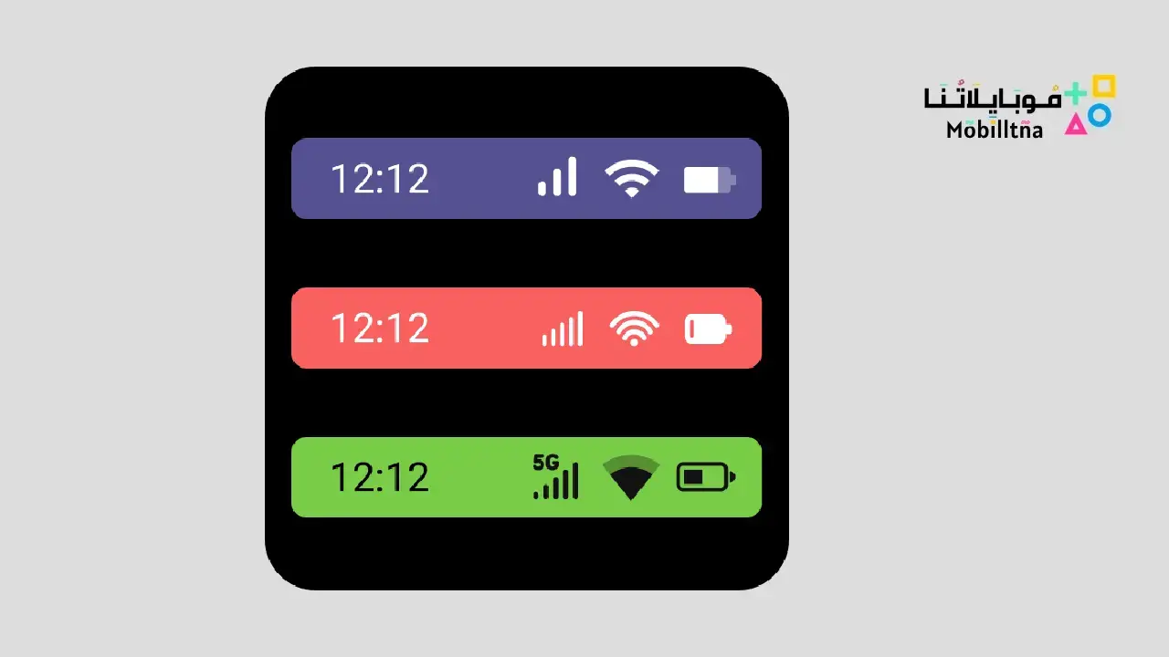 Material Status Bar