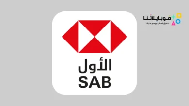 SAB Mobile