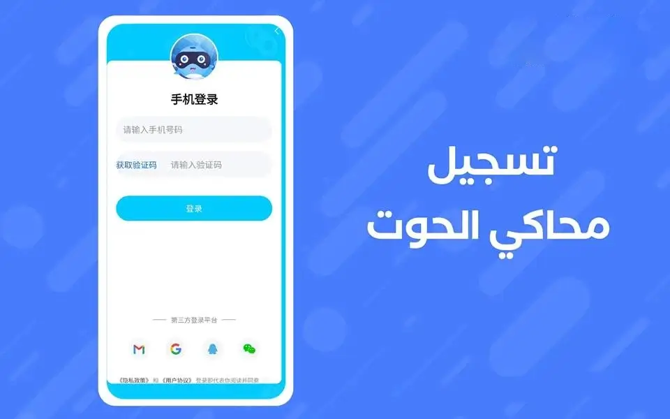 تحميل محاكي الحوت Whale Emulator مهكر Apk للاندرويد 2026 أخر إصدار مجانا