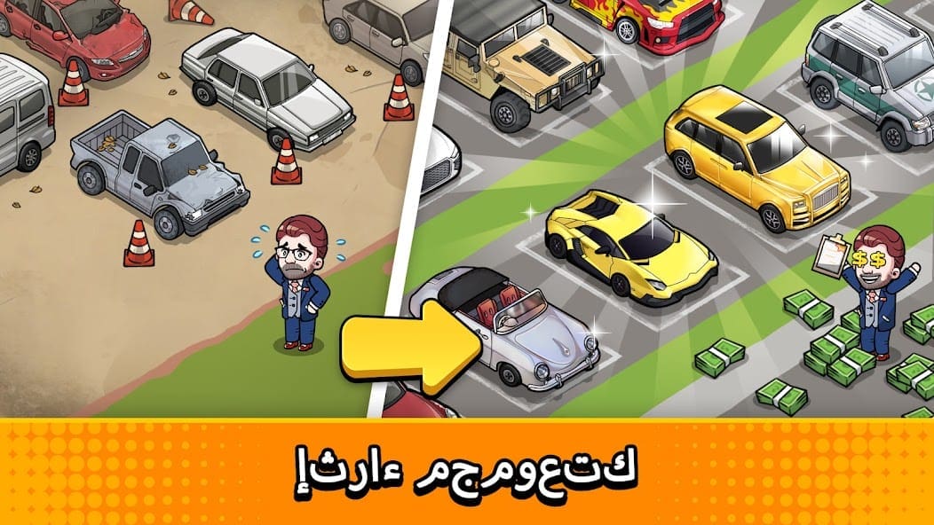تحميل لعبة Used car tycoon car مهكرة Apk للاندرويد 2026 أخر إصدار مجانا