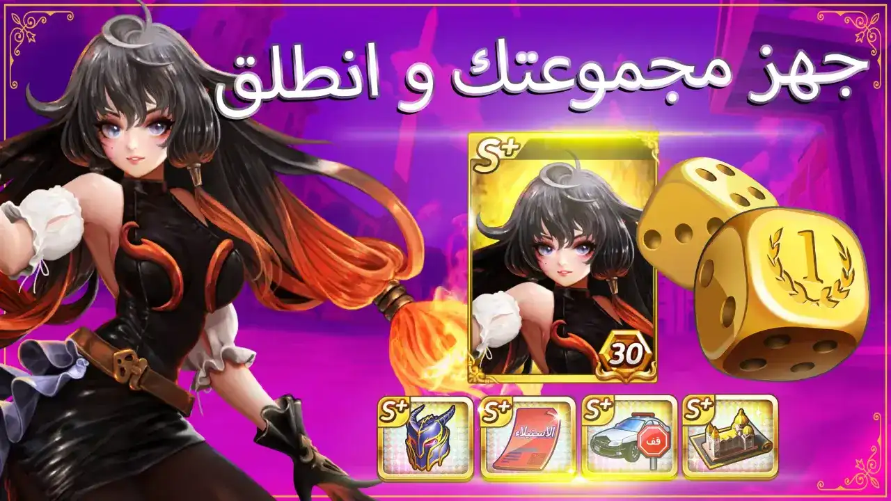 تحميل لعبة رحلة المليونير Travelling Millionaire مهكرة Apk للاندرويد 2026 أخر إصدار مجانا