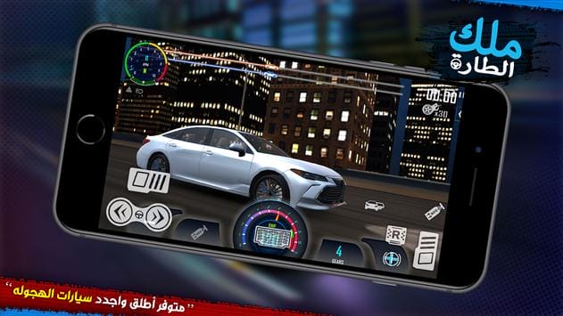 تحميل لعبة chained together mobile للاندرويد 2026 أخر إصدار مجانا