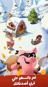 تحميل لعبة Coin master مهكرة Apk للاندرويد 2026 أخر إصدار مجانا