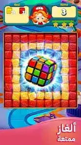تحميل لعبة Toy Blast مهكرة Apk للاندرويد 2026 أخر إصدار مجانا