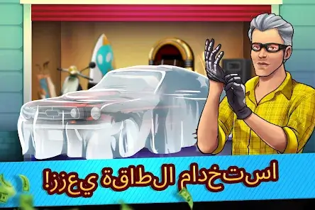 تحميل لعبة Bid Wars 1 مهكرة Apk للاندرويد 2026 أخر إصدار مجانا