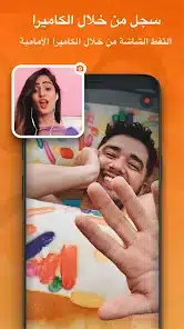 تحميل برنامج مسجل الشاشة DU Recorder Pro مهكر Apk للاندرويد 2026 أخر إصدار مجانا