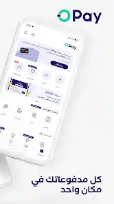 تحميل تطبيق OPay لخدمات الدفع الإلكتروني للاندرويد 2026 أخر إصدار مجانا