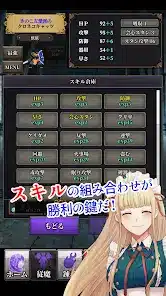 تحميل لعبة Lenafine the Soul Alchemist مهكرة Apk للاندرويد 2026 أخر إصدار مجانا