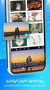 تحميل تطبيق Neon LED Keyboard مهكر Apk للاندرويد 2026 أخر إصدار مجانا