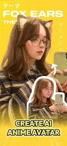 تحميل تطبيق AI Anime Filter مهكر Apk للاندرويد 2026 أخر إصدار مجانا