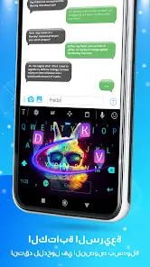 تحميل تطبيق Neon LED Keyboard مهكر Apk للاندرويد 2026 أخر إصدار مجانا