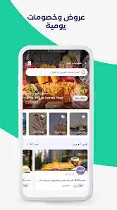 تحميل تطبيق OPay لخدمات الدفع الإلكتروني للاندرويد 2026 أخر إصدار مجانا