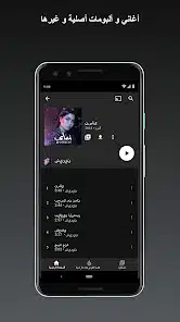 تحميل يوتيوب ميوزك YouTube Music Premium مهكر Apk للاندرويد 2026 أخر إصدار مجانا