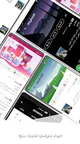 تحميل تطبيق Daybook مهكر Apk للاندرويد 2026 أخر إصدار مجانا