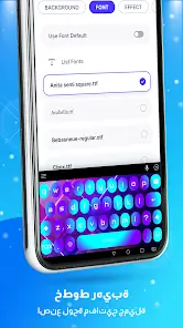 تحميل تطبيق Neon LED Keyboard مهكر Apk للاندرويد 2026 أخر إصدار مجانا