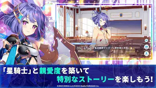 تحميل لعبة Transforming Heroine X مهكرة Apk للاندرويد 2026 أخر إصدار مجانا