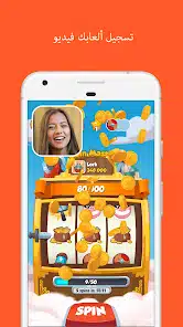 تنزيل مسجل الشاشة فيديو Az Screen Recorder مهكر Apk للاندرويد 2026 أخر إصدار مجانا