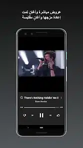 تحميل يوتيوب ميوزك YouTube Music Premium مهكر Apk للاندرويد 2026 أخر إصدار مجانا
