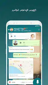 تحميل برنامج بوتيم Botim مهكر Apk للدردشة والمكالمات للاندرويد 2026 أخر إصدار مجانا